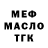 Дистиллят ТГК концентрат Yuri Bliznes
