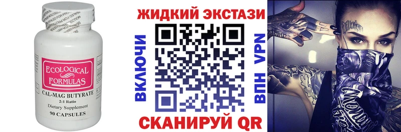 купить наркотик  Туринск  БУТИРАТ BDO 33% 