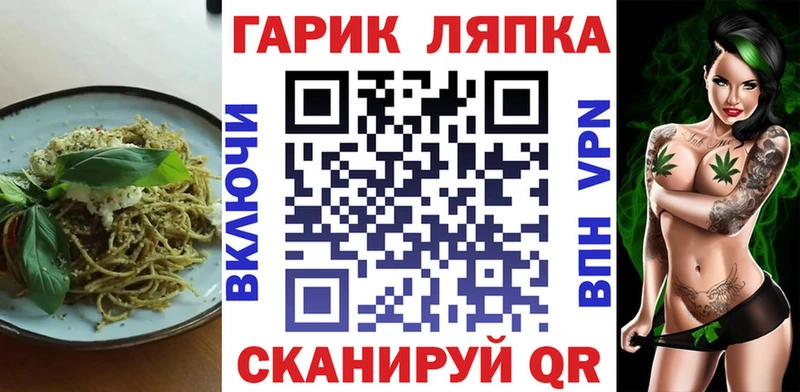 Печенье с ТГК марихуана  Туринск 