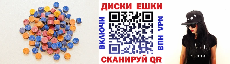 Экстази mix Туринск