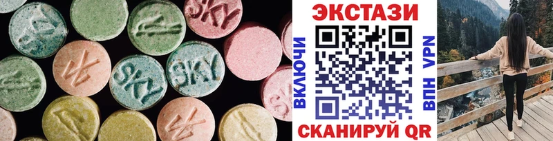 Ecstasy 300 mg дарк нет клад Туринск купить закладку
