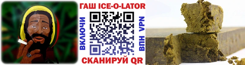 ГАШИШ 40% ТГК  магазин продажи   Туринск 