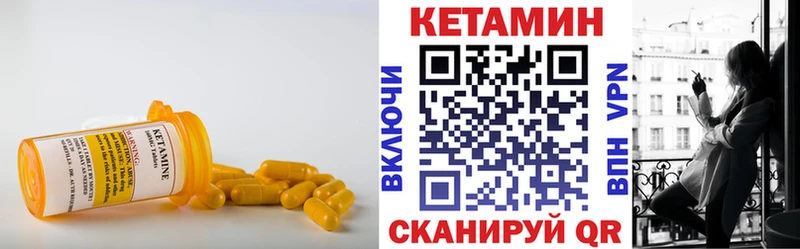 КЕТАМИН VHQ  где купить наркоту  Туринск 