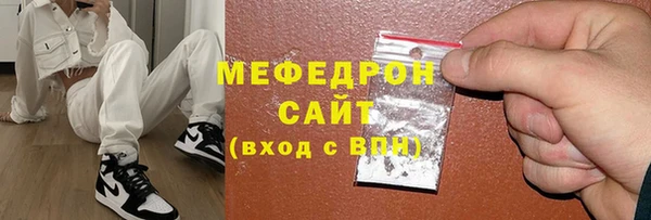 спиды Нея