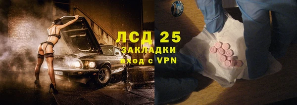 герыч Нефтекумск
