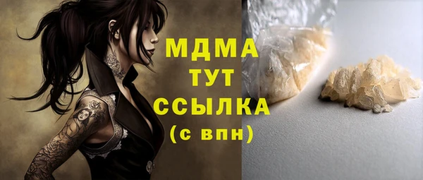 ПСИЛОЦИБИНОВЫЕ ГРИБЫ Навашино