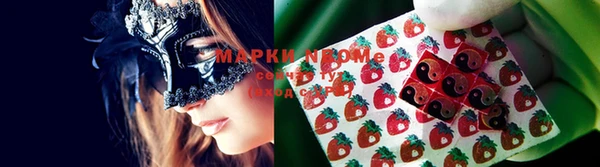 мяу мяу кристалл Балабаново