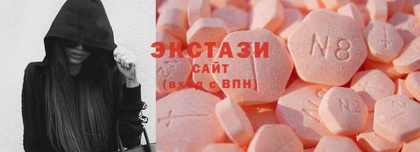 mdma Надым