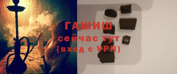 мяу мяу кристалл Балабаново