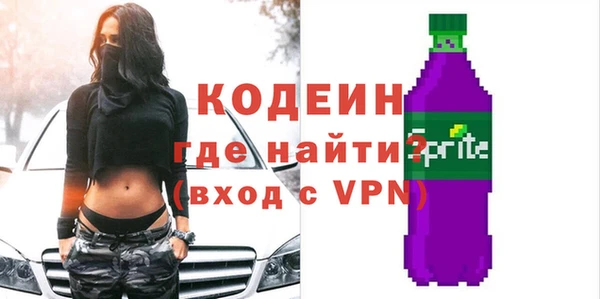 спиды Нея