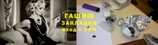герыч Нефтекумск