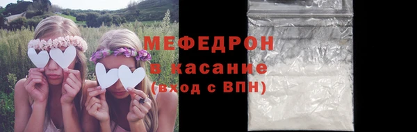 ГАЛЛЮЦИНОГЕННЫЕ ГРИБЫ Балахна