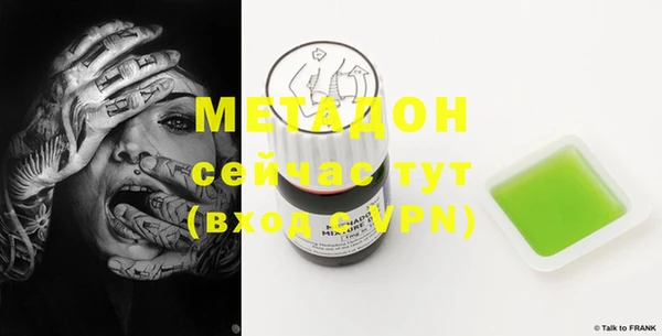 мяу мяу кристалл Балабаново