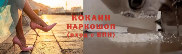 ПСИЛОЦИБИНОВЫЕ ГРИБЫ Навашино