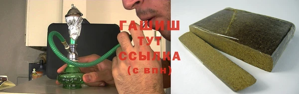 мяу мяу кристалл Балабаново