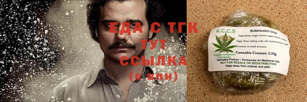 герыч Нефтекумск