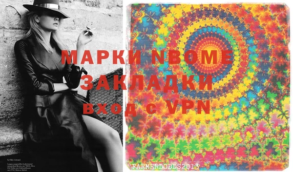 герыч Нефтекумск