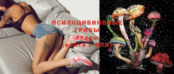 мяу мяу кристалл Нефтегорск