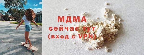 мяу мяу кристалл Балабаново