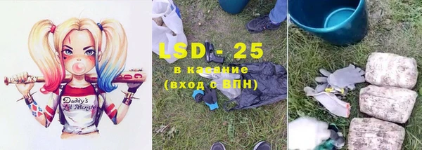 мяу мяу кристалл Балабаново