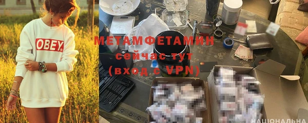 синтетический гашиш Наволоки