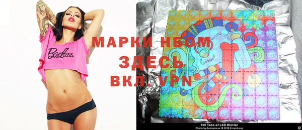 синтетический гашиш Наволоки