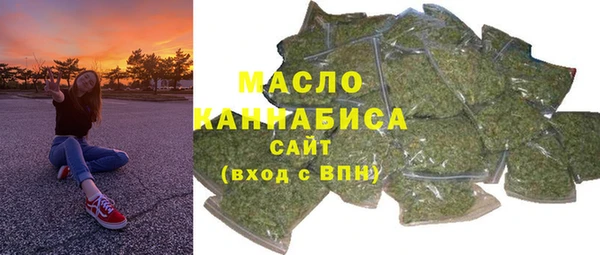 ГАЛЛЮЦИНОГЕННЫЕ ГРИБЫ Балахна