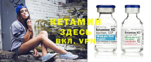 мяу мяу кристалл Нефтегорск