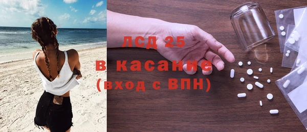 мяу мяу кристалл Балабаново