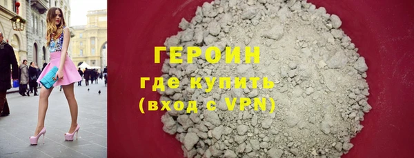 мяу мяу кристалл Нефтегорск