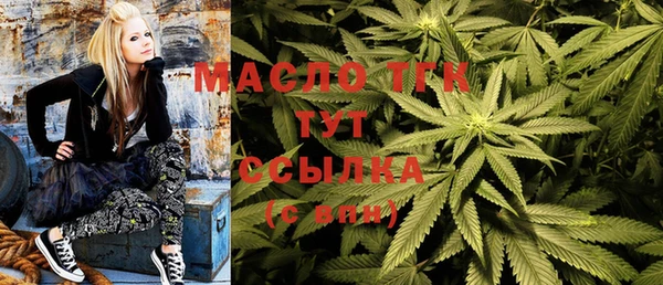 мяу мяу кристалл Нефтегорск