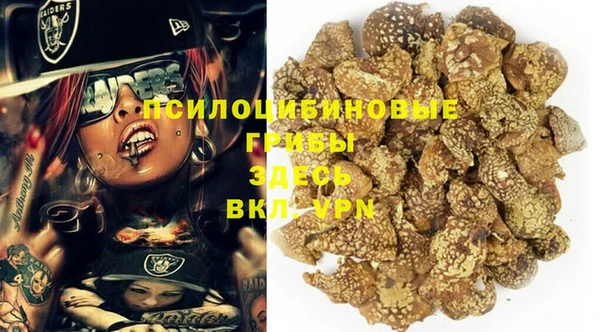 мяу мяу кристалл Нефтегорск