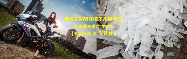 мяу мяу кристалл Нефтегорск