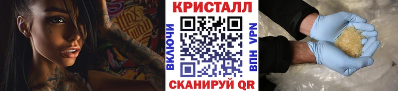 МЕТАМФЕТАМИН пудра  blacksprut tor  Туринск 