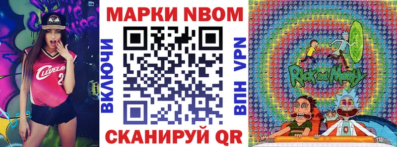Наркотические марки 1500мкг  где купить наркоту  МЕГА зеркало  Туринск 