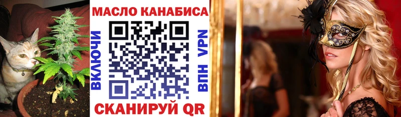 ТГК гашишное масло  кракен онион  Туринск  даркнет сайт 